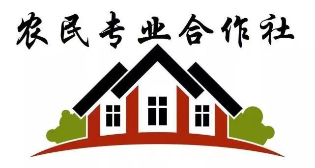 關(guān)于印發(fā)《農(nóng)民專業(yè)合作社新舊會計制度有關(guān)銜接問題的處理規(guī)定》的通知