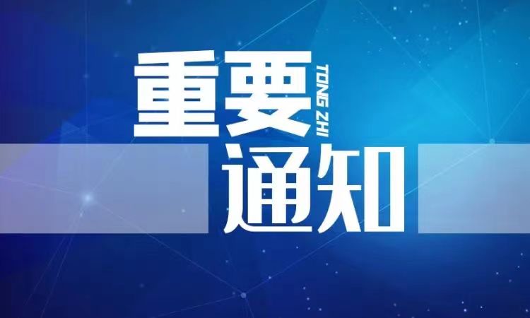 關(guān)于印發(fā)《農(nóng)民專業(yè)合作社會計制度》的通知